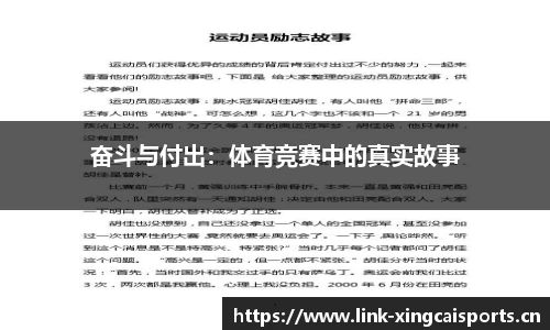 杏彩体育官方网站