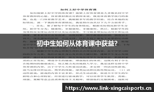 杏彩体育官网