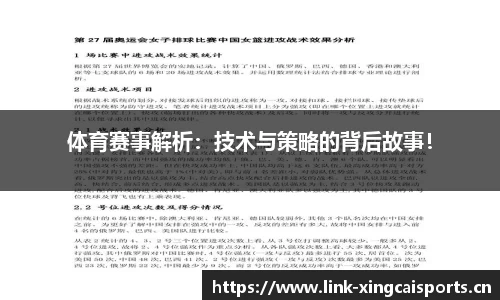 杏彩体育官网