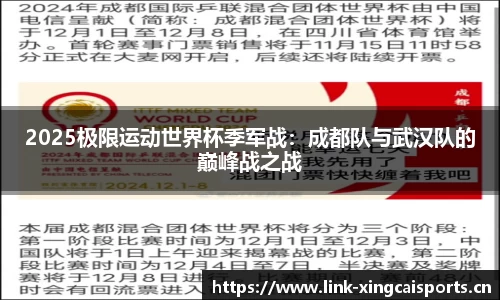 杏彩体育官方网站