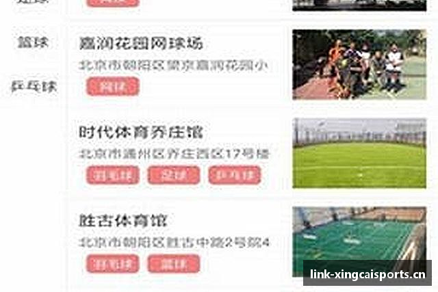 解读杏彩体育